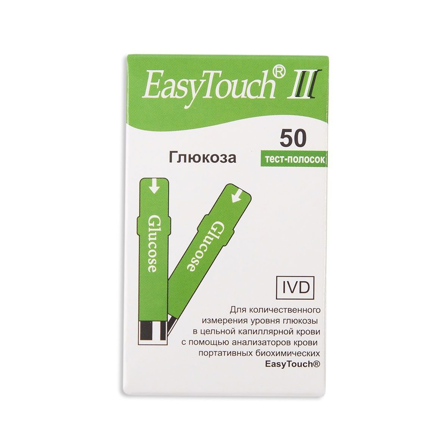 Тест-полоски EasyToch на глюкозу 50 шт для биохимического анализатора крови - 3
